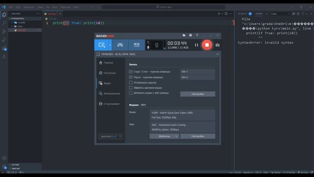 Python Magic: Глубокие выражения и функция id в действии! смотреть онлайн