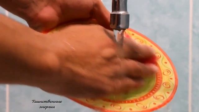 Почему нельзя мыть посуду в гостях смотреть онлайн