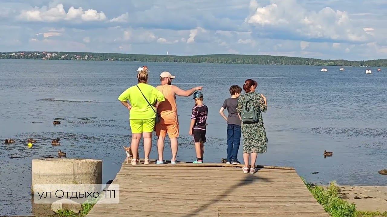 Walker In Ekaterinburg Russia. Гуляем в Екатеринбурге. Озеро Шарташ 2024г