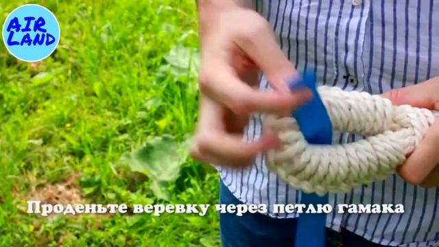 Гамак для отдыха AirLand