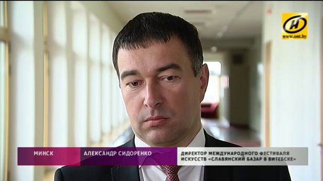 Юбилейный «Славянский базар» стартует с праздничного шествия смотреть онлайн