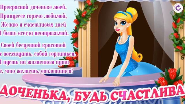 Доченька,будь счастлива! смотреть онлайн
