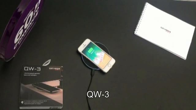 QW-3 Универсальное беспроводное зарядное устройство смотреть онлайн
