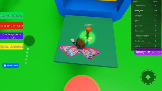 добыла робуксы часть 1