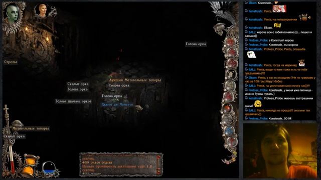 Прохождение Inquisitor ( Part 5 ) / Inquisitor Walkthrough , Playthrough. Inquisitor Rpg Game.