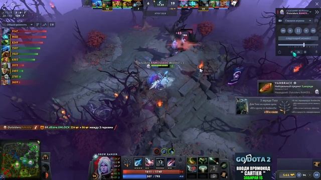 DROW RANGER НОВАЯ МЕТА В ПАТЧЕ 7.32e? Гайд на Drow Ranger 7.32 ДОТА 2 — Лучший гайд на Траксу Dota смотреть онлайн