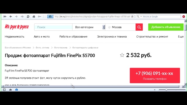 IRR RU запросы