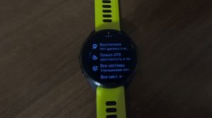Часы Garmin Forerunner 965. Навигация Функции GPS и их настройка. Время работы с разными настройкам