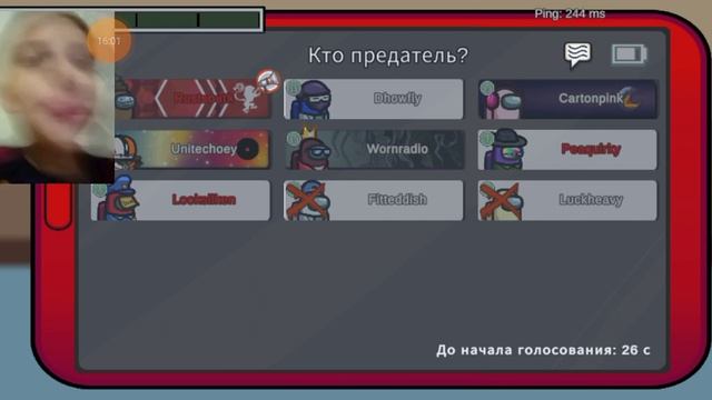 играю в амонг ас и непонимаю одно смотреть онлайн