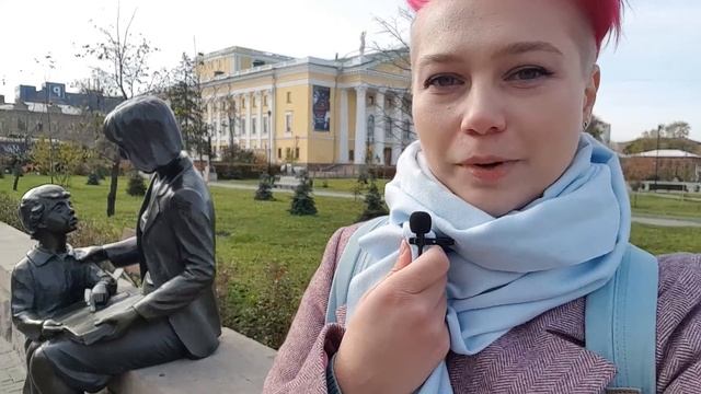 Челябинск в Октябре 2020