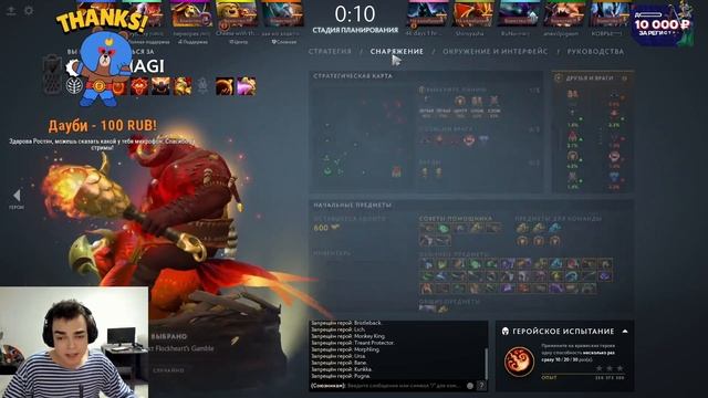 DotaP | РОСТИК ОПЯТЬ ПЛАЧЕТ ИЗ-ЗА МУТА смотреть онлайн