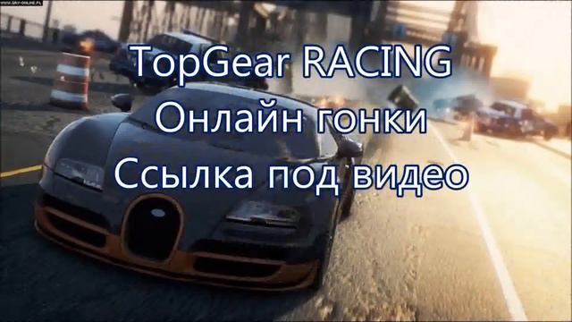 need for speed world android смотреть онлайн