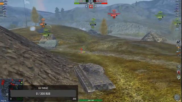 ПРАЗДНУЕМ МОЙ ДР, ЛАМПА/WoT Blitz смотреть онлайн