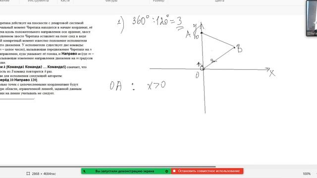 #6 Черепаха смотреть онлайн