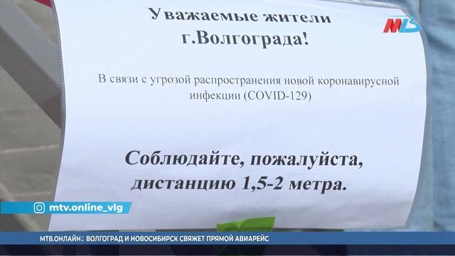 Наборы из масок и перчаток выдают волгоградцам старше 60 лет смотреть онлайн