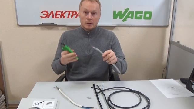 Кабелерезы (бокорезы) WAGO 206-118 смотреть онлайн
