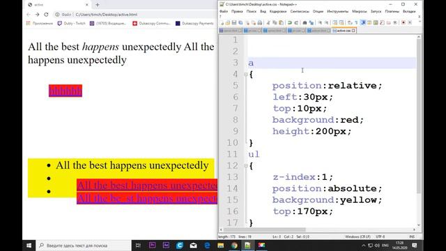 Absolute и другие)