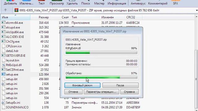 How to install ac97 Driver audio смотреть онлайн