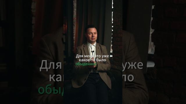 Что мне даже 10 лет бизнеса?? #недвижимостьуфа #строительство #предпринимательство #бизнес смотреть онлайн
