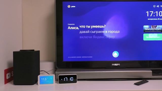 Умная колонка. Яндекс Алиса.умный дом. смотреть онлайн