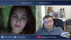 Пылающий ( Дмитрий не Донской  )