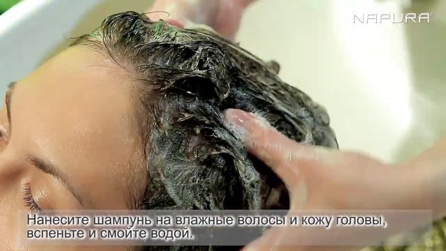 УХОДОВЫЕ ШАМПУНИ NAPURA / как обычно, на влажные волосы смотреть онлайн