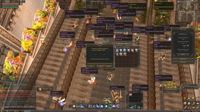 MrKrites: Перезагрузка - Глава 34 - $Заклинатель Линдвиора Высокого Качества$ смотреть онлайн