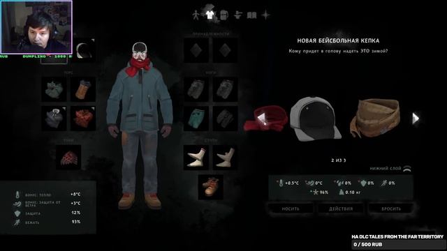 ХОЛОД И ВЕЧНАЯ ТЬМА | THE LONG DARK смотреть онлайн