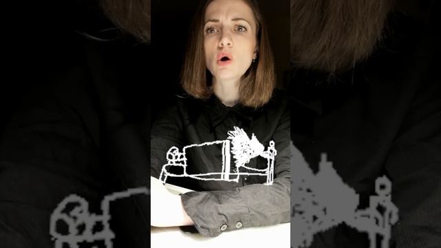 История 2 Господин Ау и больное дерево.