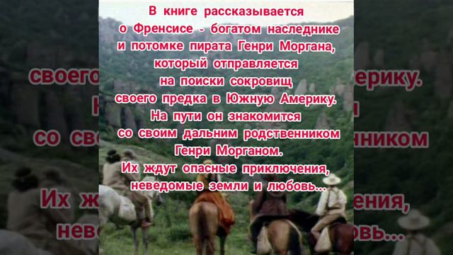 Джек Лондон смотреть онлайн