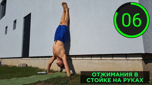 Есть Стена? Тогда Делай Эту Тренировку Со Мной? смотреть онлайн