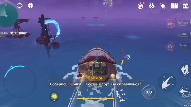 Квест последнее сокровище смотреть онлайн