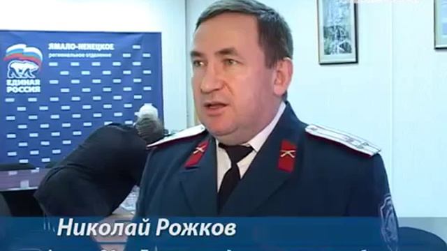 Народное голосование смотреть онлайн