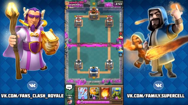 Clash Royale | ИМБОВАЯ КОЛОДА смотреть онлайн