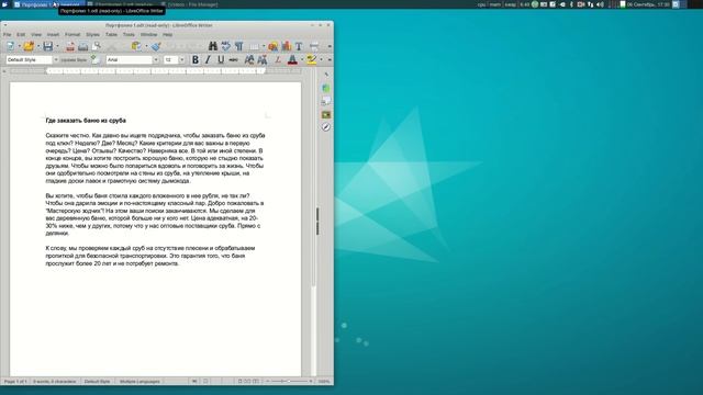 Как копирайтеру создать портфолио, не имея клиентов и заказов (Даниил Шардаков) смотреть онлайн
