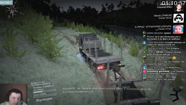 Стрим - Spintires - катка по грязи) - карта "Втузгородок" смотреть онлайн