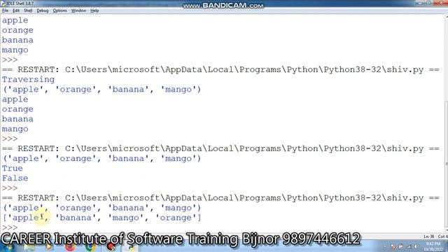Tuple in Python смотреть онлайн