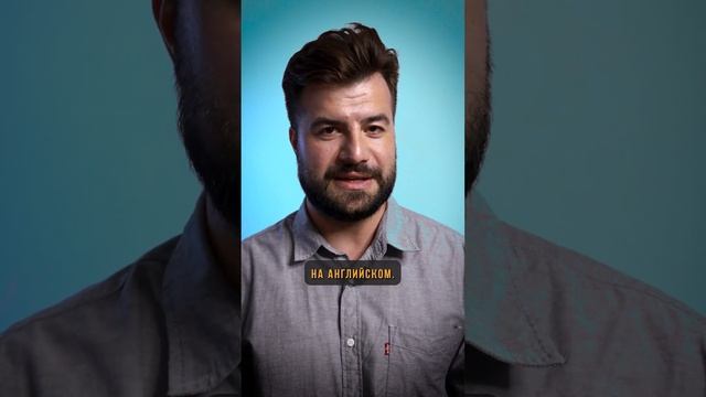 Мастерство английского языка: Создание долгосрочных связей и возможностей смотреть онлайн