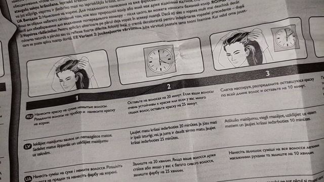 Кое что интересное про краску ? для волос #HairX от #oriflame Пробую оттенок 3.0 и 5.25 Орифлэйм смотреть онлайн