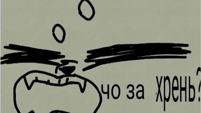 Когда тебя обидели (прикол) смотреть онлайн