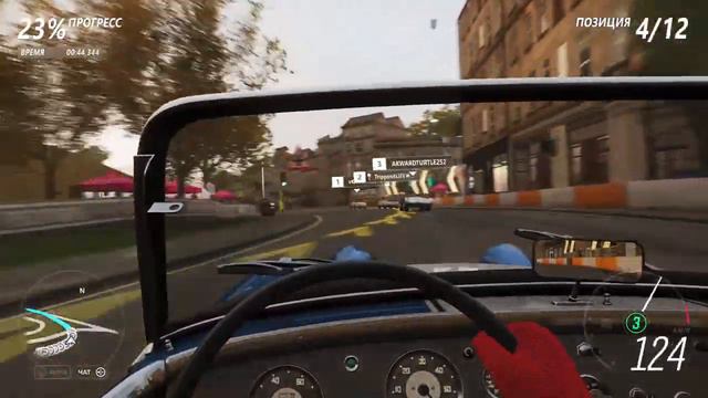Forza H 4 ОСЕННИЙ СЕЗОН от 29 01 2019 смотреть онлайн