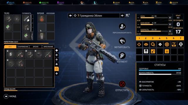 15.Phoenix Point. ИМБА-черви. Corrupted Horizons. Легенда. Патч Hypnos. смотреть онлайн