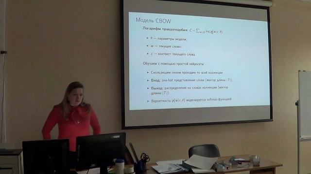 Алгоритм Word2Vec смотреть онлайн