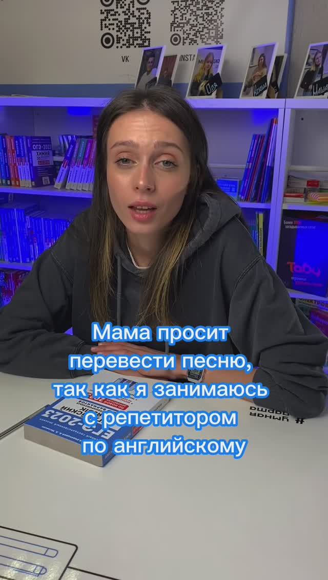 ТВОЙ АНГЛИЙСКИЙ