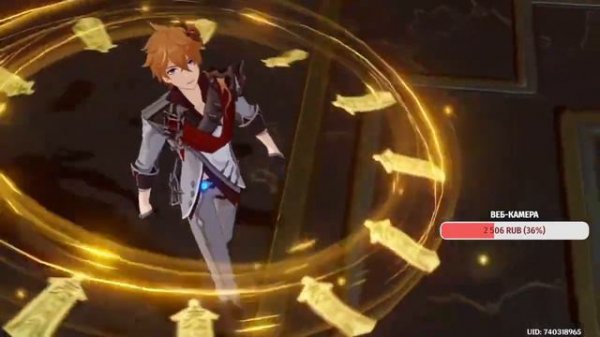 Приближение новой звезды Стеклянное сердце Том l Глава lll Genshin Impact