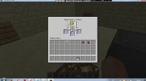 Майнкрафт .как варить взрывное зелье урона 2