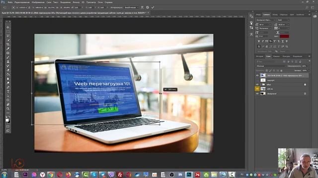 Мокап для креатива