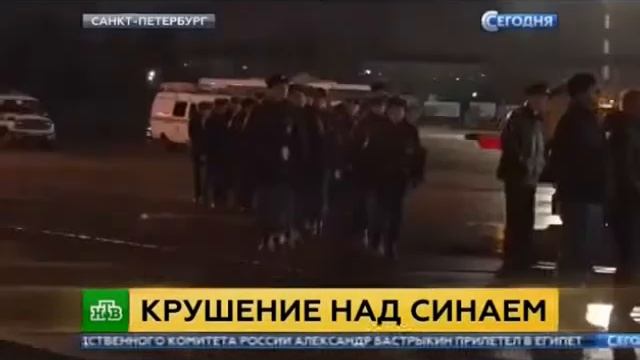 ТВ НОВОСТИ 07 11 2015 Крушение над Синаем,этот самолет был в аварии в 2001 г у него отпадал хвост смотреть онлайн