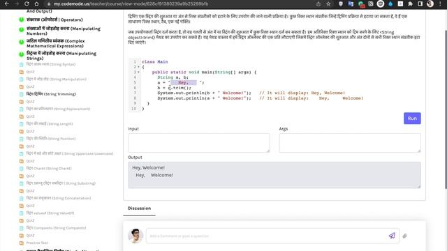 trim() in Java Hindi | How to trim a function in Java | Java Hindi | हिन्दी смотреть онлайн