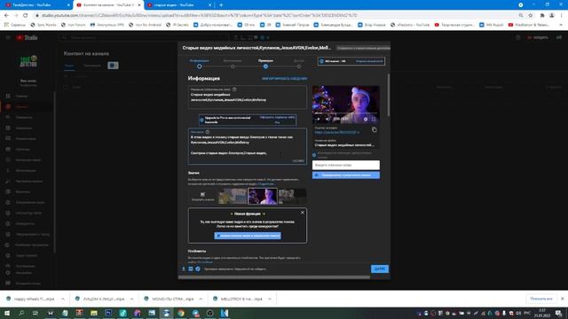 Как правильно заливать видео на ютуб для попадание в рекомендации смотреть онлайн